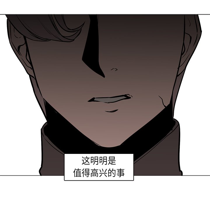 第31話 - 第121张