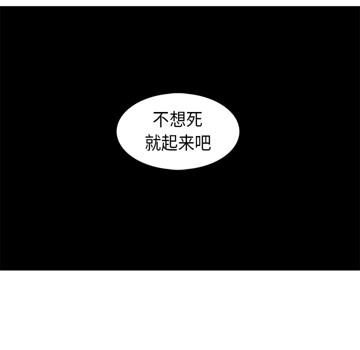 第31話 - 第13张