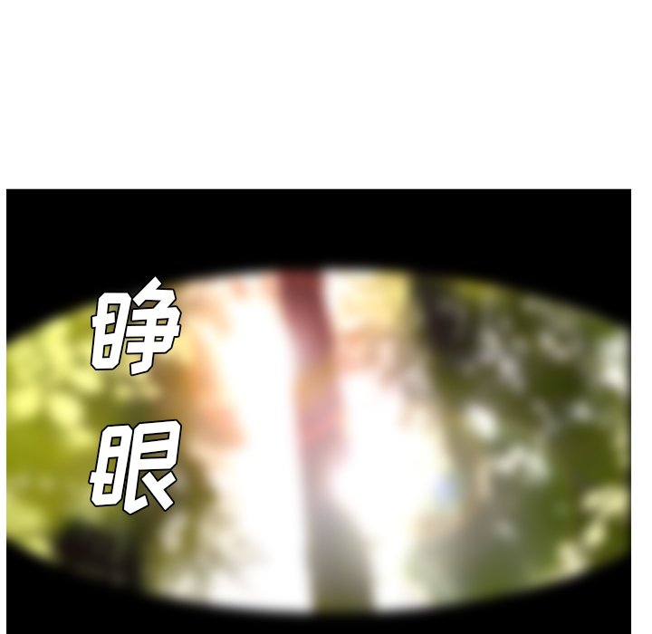 第31話 - 第14张