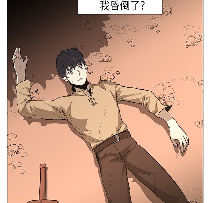 第31話 - 第17张