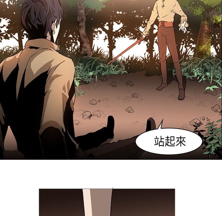 第31話 - 第21张