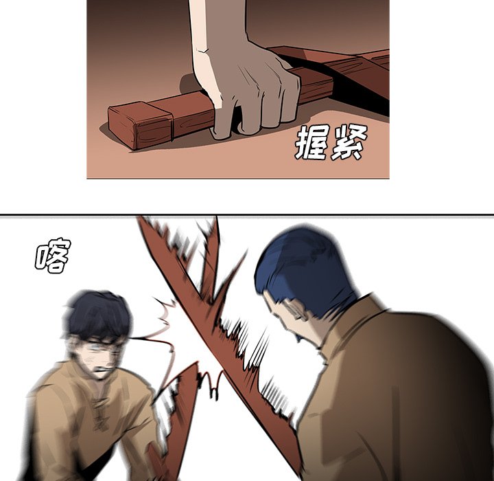 第31話 - 第22张