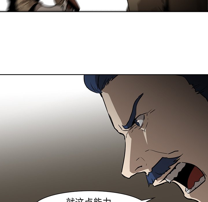 第31話 - 第23张
