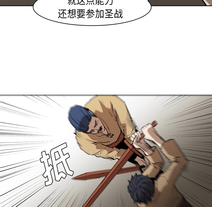 第31話 - 第24张
