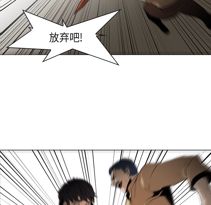 第31話 - 第25张