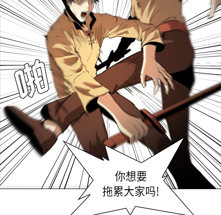 第31話 - 第26张
