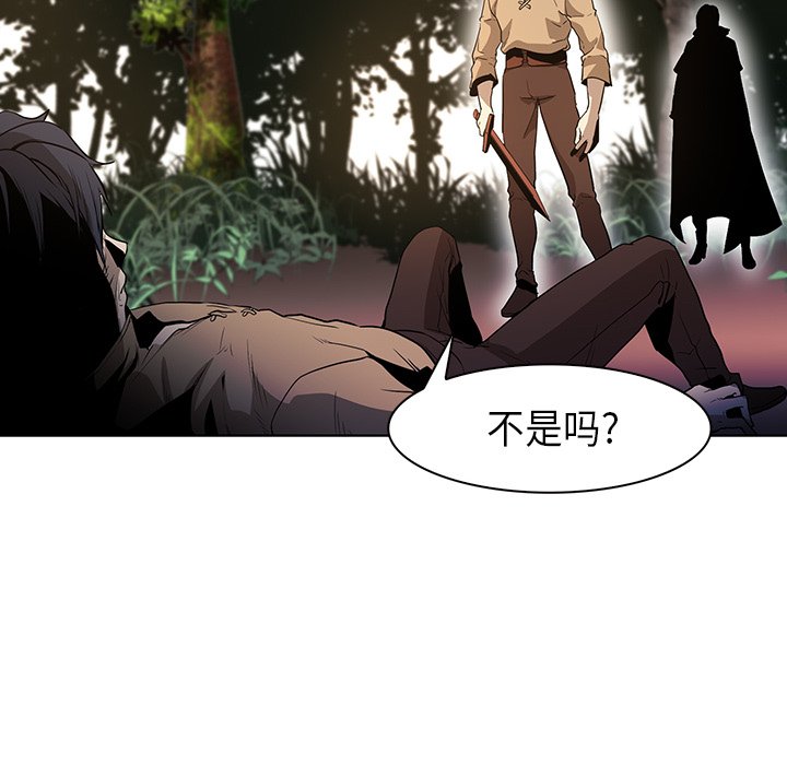 第31話 - 第33张
