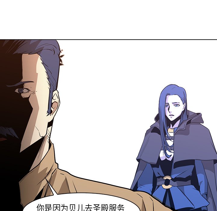 第31話 - 第34张