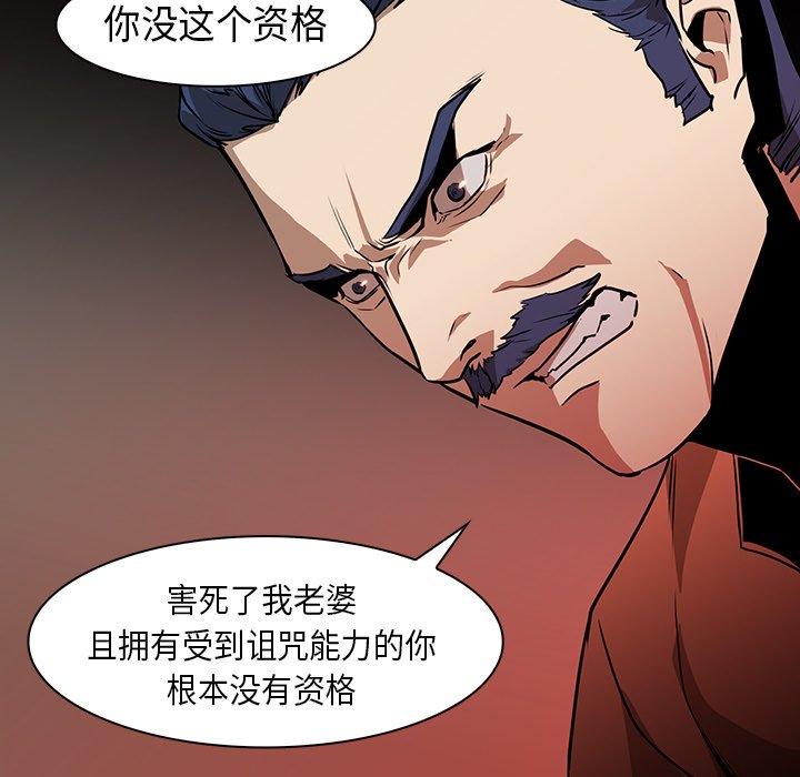 第31話 - 第40张