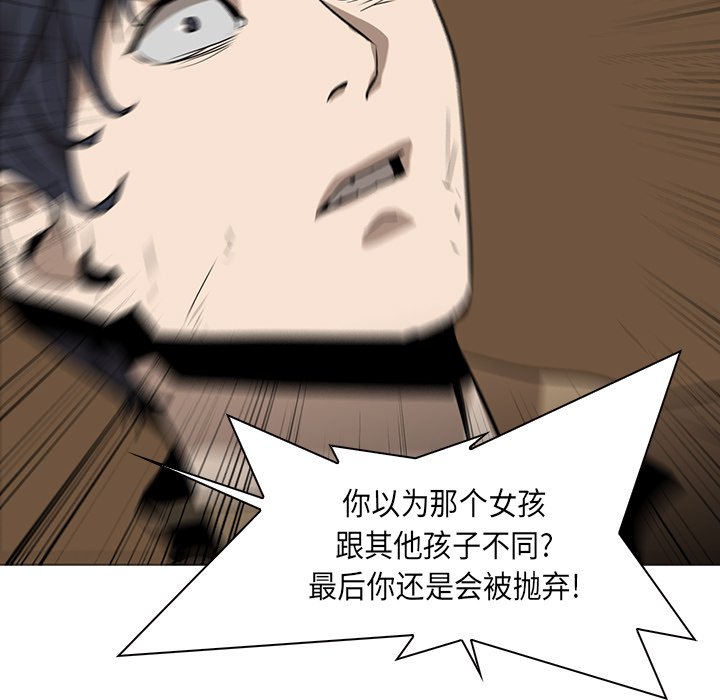 第31話 - 第42张