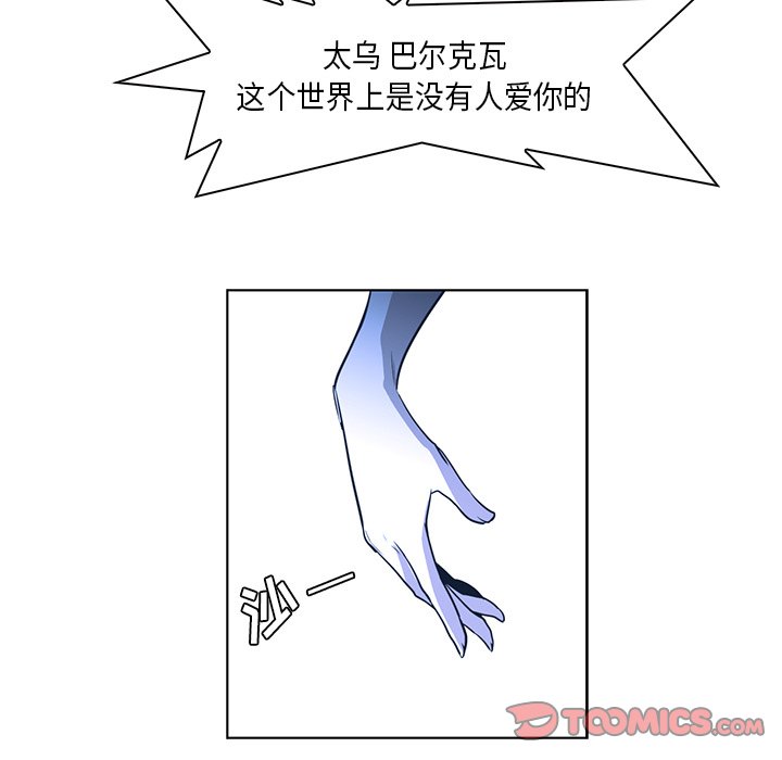 第31話 - 第44张