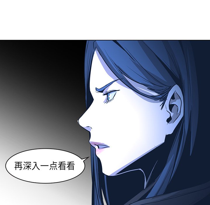 第31話 - 第47张