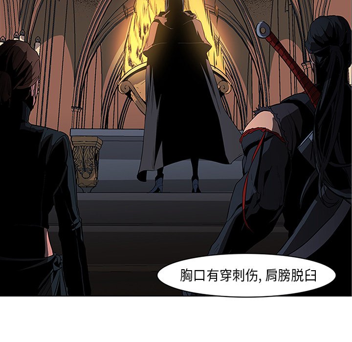 第31話 - 第5张