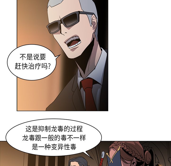 第31話 - 第50张