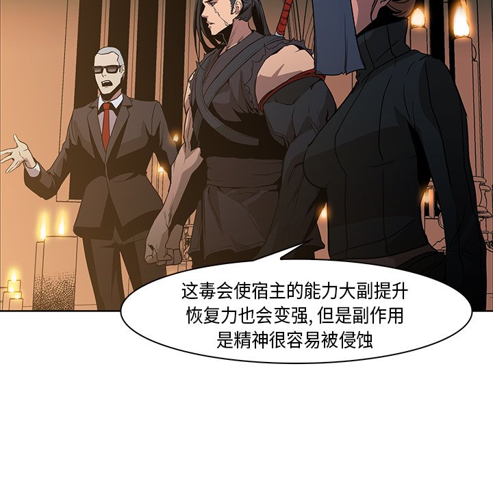 第31話 - 第51张