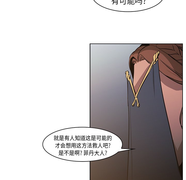第31話 - 第53张