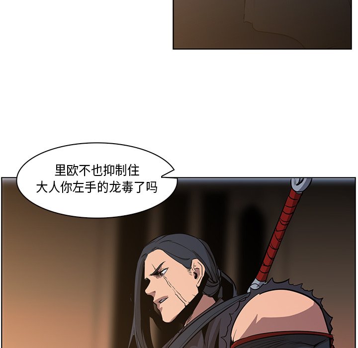 第31話 - 第54张
