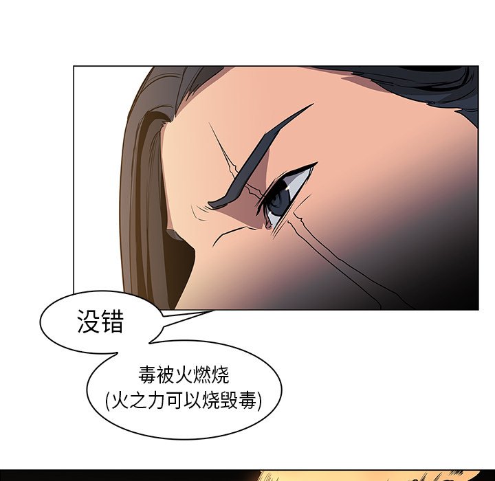 第31話 - 第56张