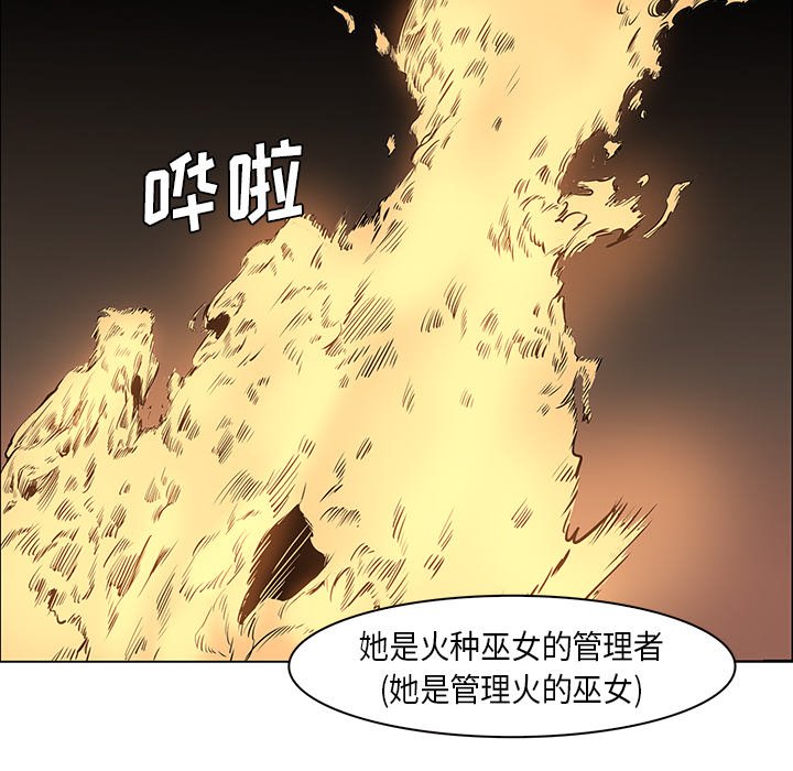 第31話 - 第57张