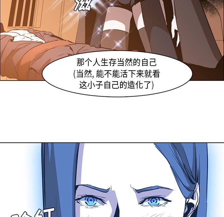 第31話 - 第59张