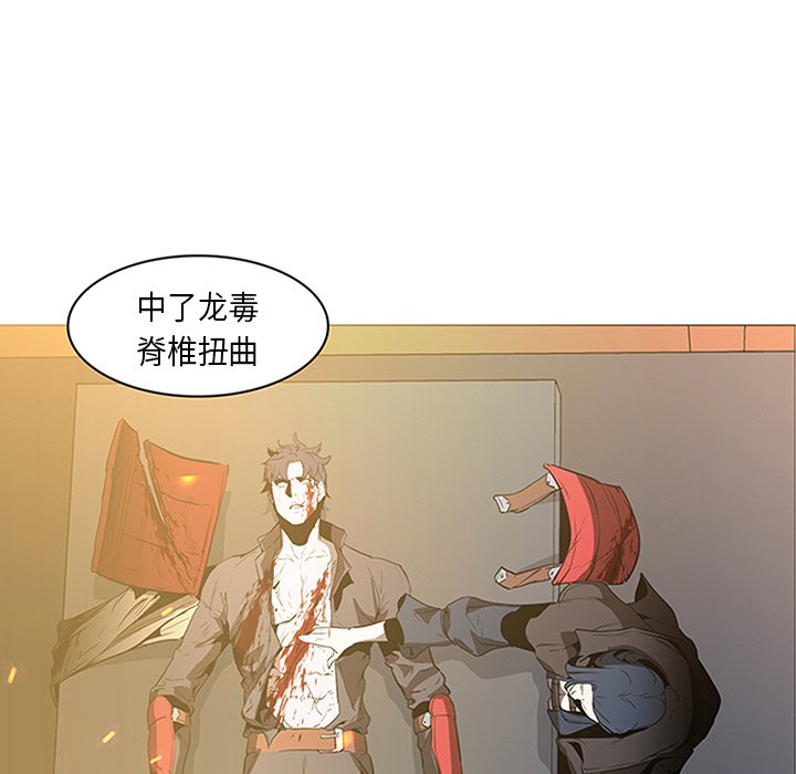 第31話 - 第6张