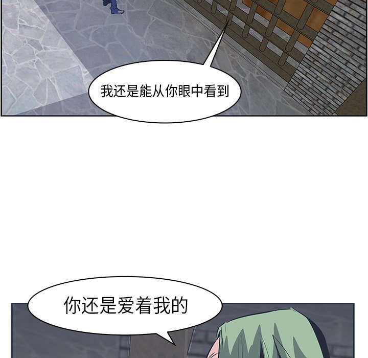 第31話 - 第67张