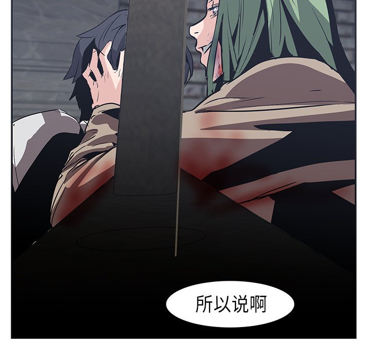 第31話 - 第68张