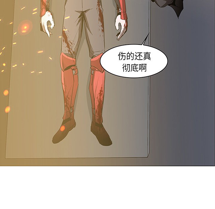 第31話 - 第7张