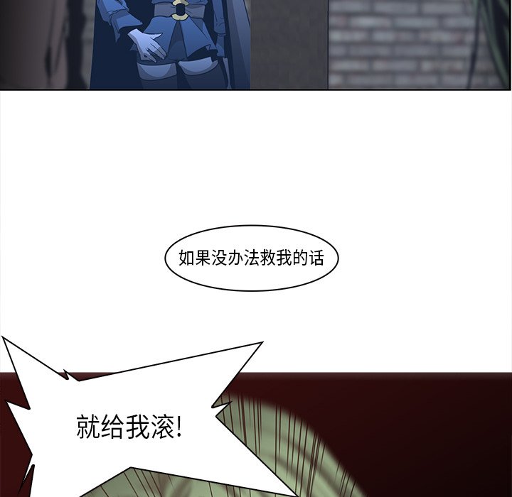 第31話 - 第70张