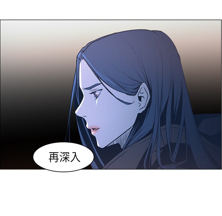 第31話 - 第76张