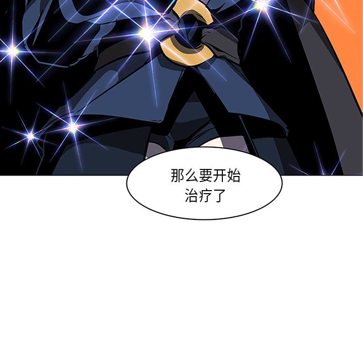 第31話 - 第9张