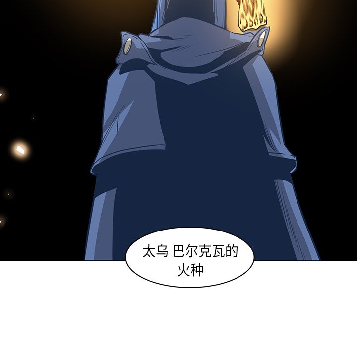 第31話 - 第96张