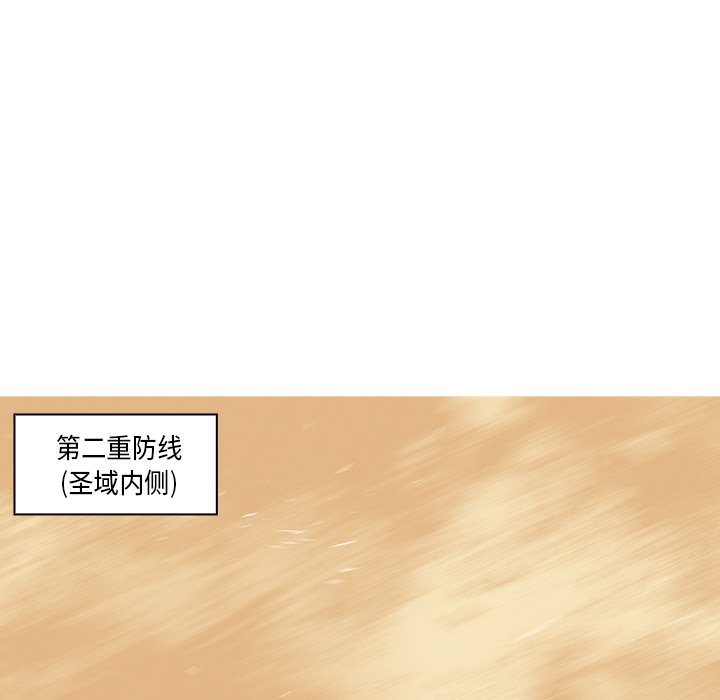 第31話 - 第97张