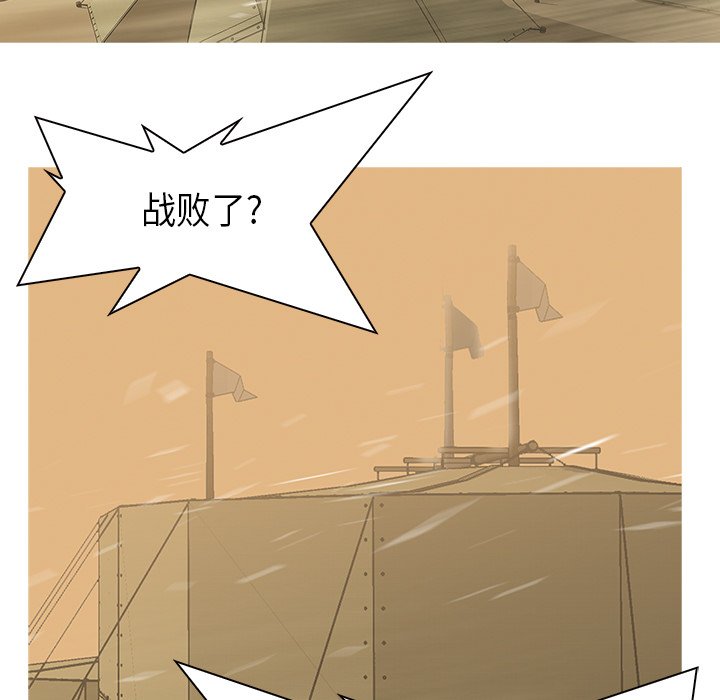 第31話 - 第99张