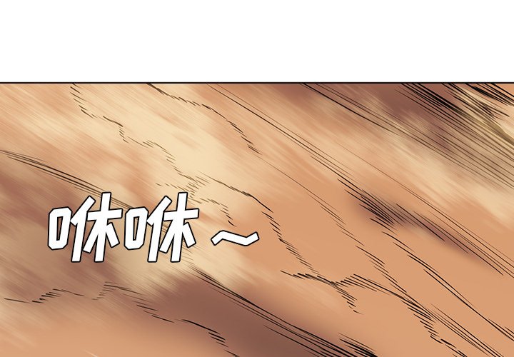 第32話 - 第0张