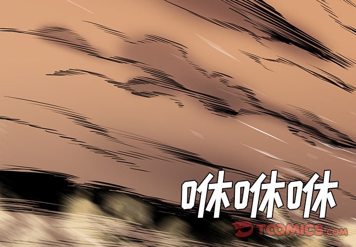第32話 - 第1张