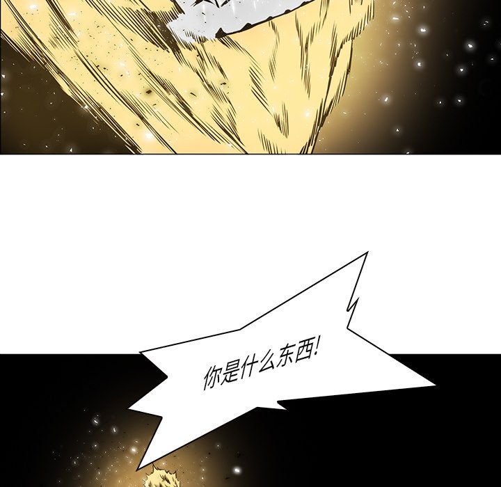 第32話 - 第101张