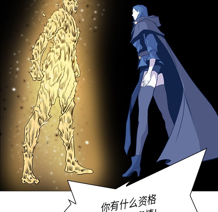 第32話 - 第102张