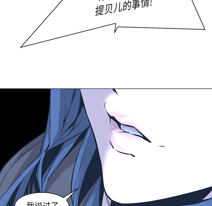 第32話 - 第103张