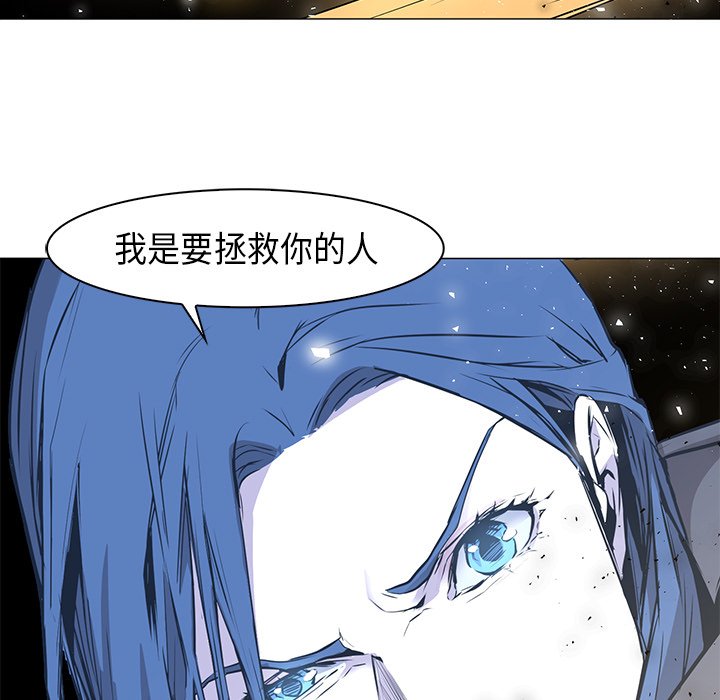 第32話 - 第108张