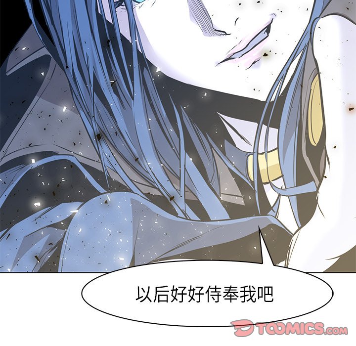 第32話 - 第109张
