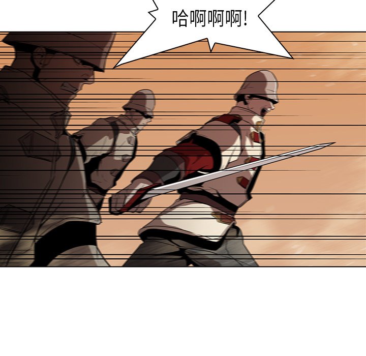 第32話 - 第14张