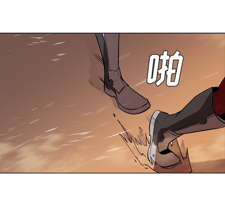第32話 - 第15张
