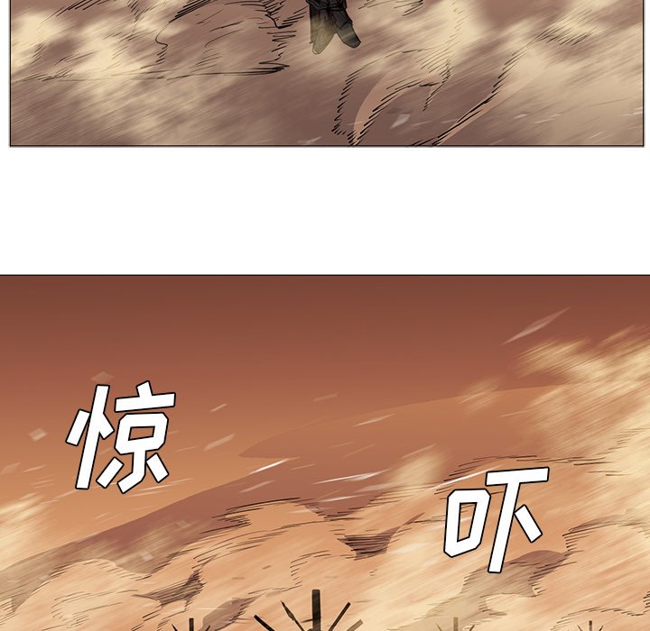 第32話 - 第26张
