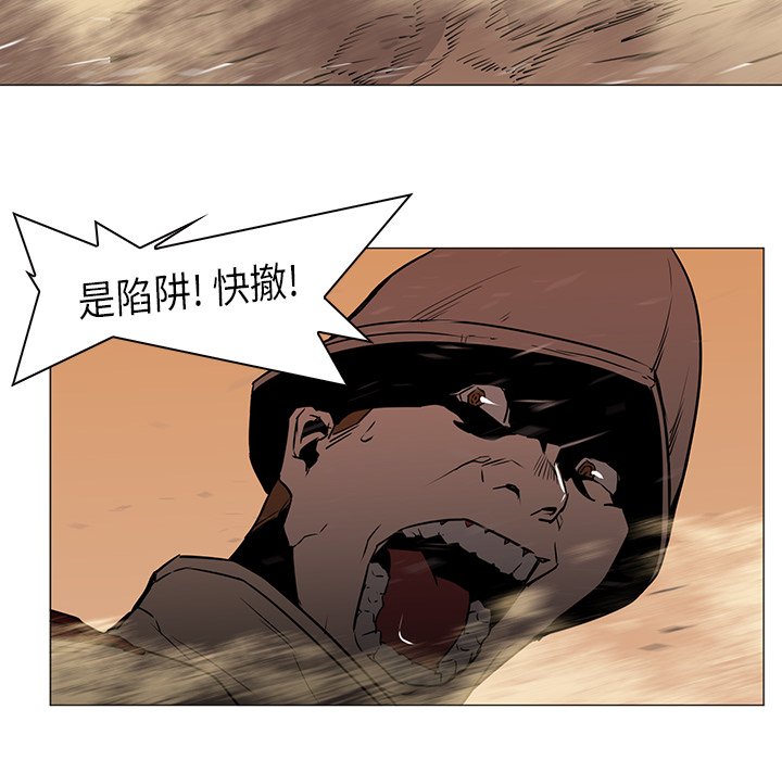第32話 - 第28张
