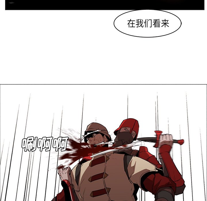 第32話 - 第31张