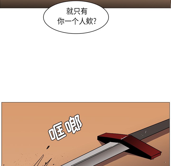 第32話 - 第33张
