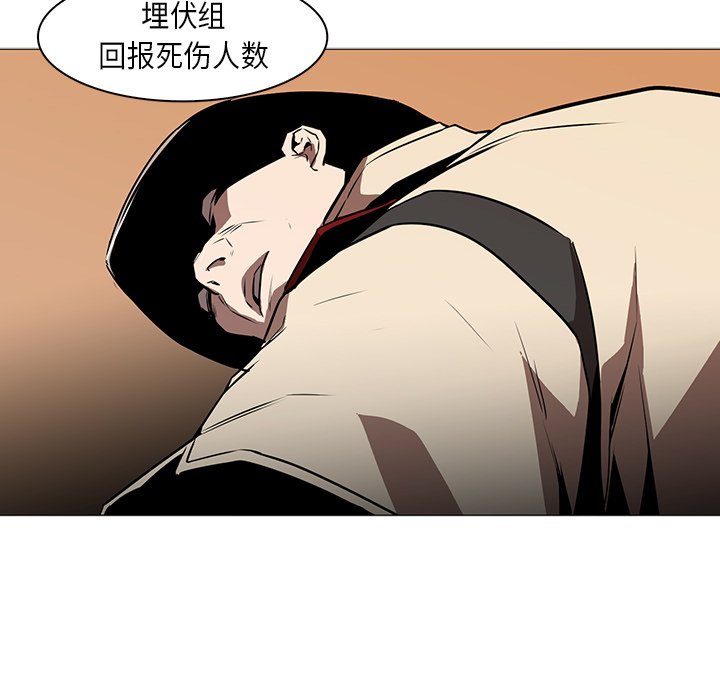 第32話 - 第35张