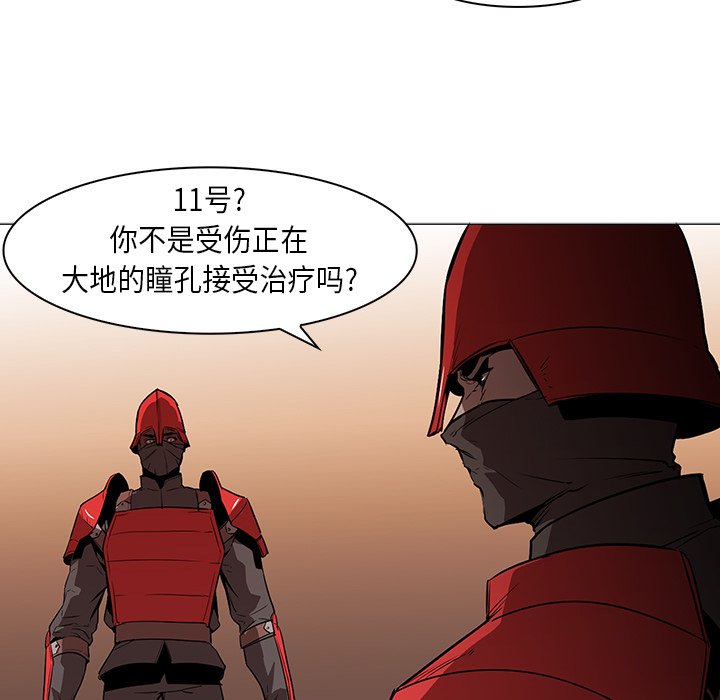 第32話 - 第39张