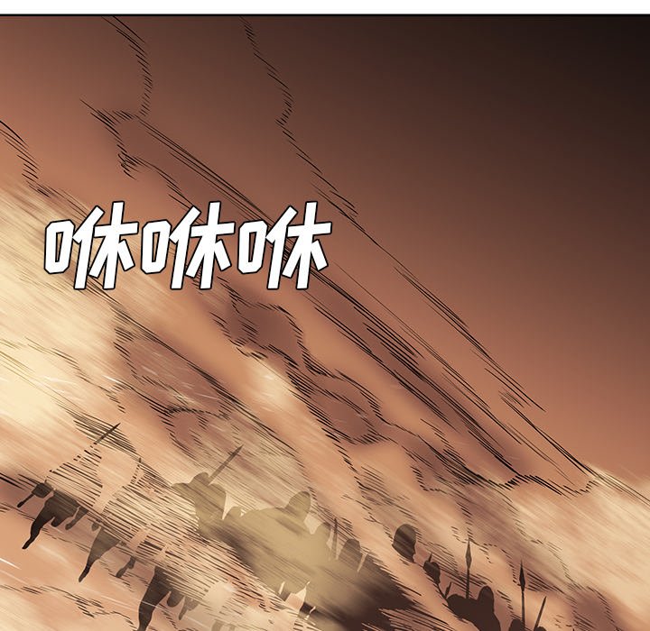 第32話 - 第4张